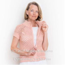 Short sleeve mesh jacket with zipper.